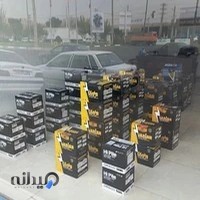 نمایندگی باتری اردلانی