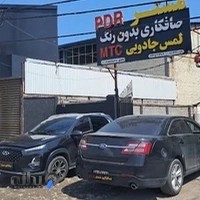 مجموعه صافکاری مَستر PDR