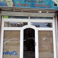 پروتز مو و چسب پروتز شیراز مسعود