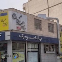 آموزشگاه پژوهندگان علم