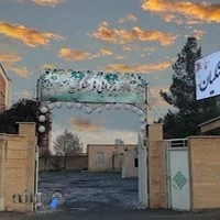 تالار فرهنگیان