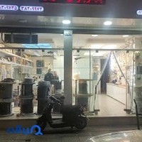 کالای برق نور شفق