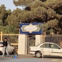 کتابخانه طالقانی