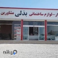کرکره برقی کوپال
