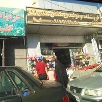 كفش كدراك