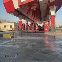 پمپ بنزین غدیر