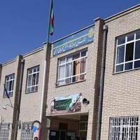 مدرسه زکریای رازی