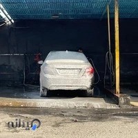 کارواش آبشار