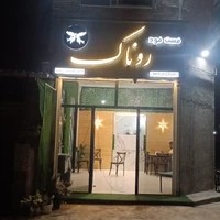 گروه آموزشی هدف