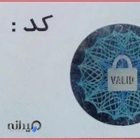چاپ سیماب