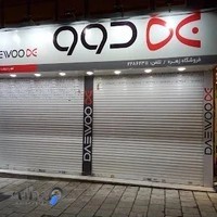 فروشگاه لوازم خانگی زهره، مستحسن