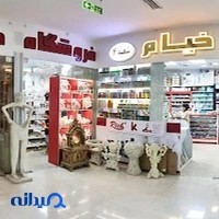 مجتمع تجاری اهلی
