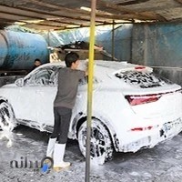 کارواش اشکان
