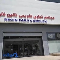 Antique mobile 2 آنتیک موبایل