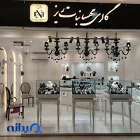 گالری طلا و نقره مهسا نبات ریز