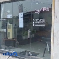 مشاور املاک رسا