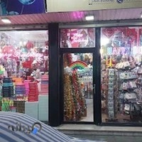 تم تولدی ملودی