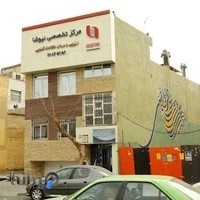 موسسه توانبخشی و سمعک نیوشا