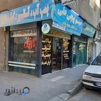 سیم پیچی علی