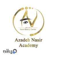 مرکز زیبایی نصیر