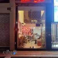 آرایش فراز