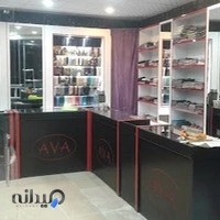 گالری شال و روسری آوا