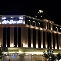 تالار خیام