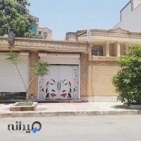 سالن آرایش و اپیلاسیون آوید