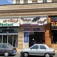 مریک وان [اخوان، استیل البرز، کن]- غرب