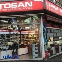 نمایندگی ابزار توسن