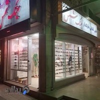 عینک شمس