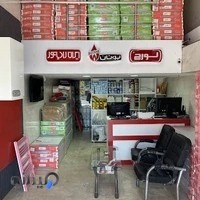 اکبری تهویهAT