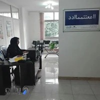 بیمه سامان آتیه سازان