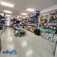 دامپزشکی نیلا