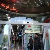 بازار موبایل شرق