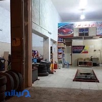 تعویض روغن و پنچرگیری صیادی