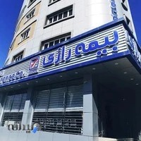 بیمه رازی