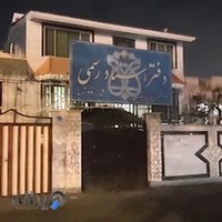 دفتر اسناد رسمی ۳۳ شهریار