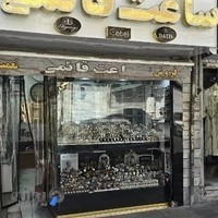گالری ساعت قائمی