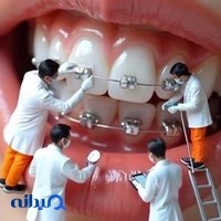 کلینیک تخصصی ارتودنسی دکتر فاطمه دهقانی