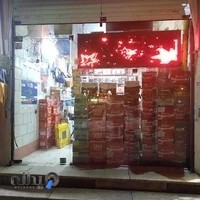 آذر باطری