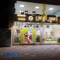 گالری اسپرلوس