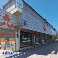 نمایندگی مرکزی سایپا حریت