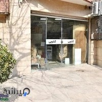 کافه آز