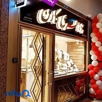 جواهری کارن