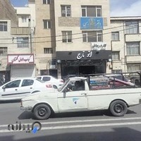 کاردرمانی و گفتار درمانی صبا