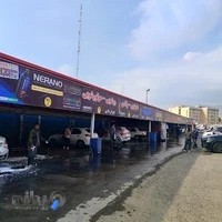 کارواش مفتح باکری