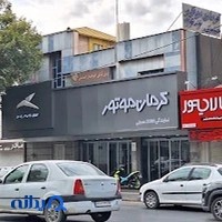 کرمان موتور حسینی ۲۶۰۶