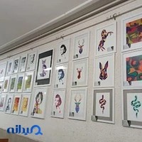 هنرستان دخترانه هنرو اندیشه