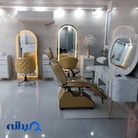 سالن زیبایی آی گل